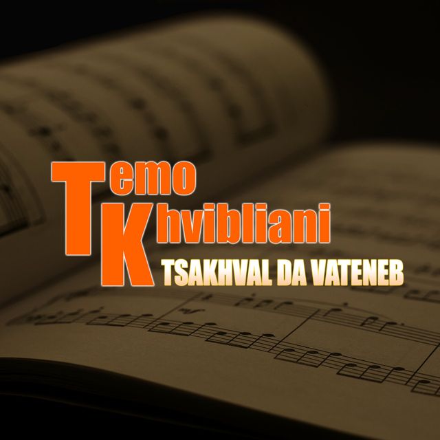 Temo Khvibliani - 'Tsakhval da Vateneb' [Ringtone]