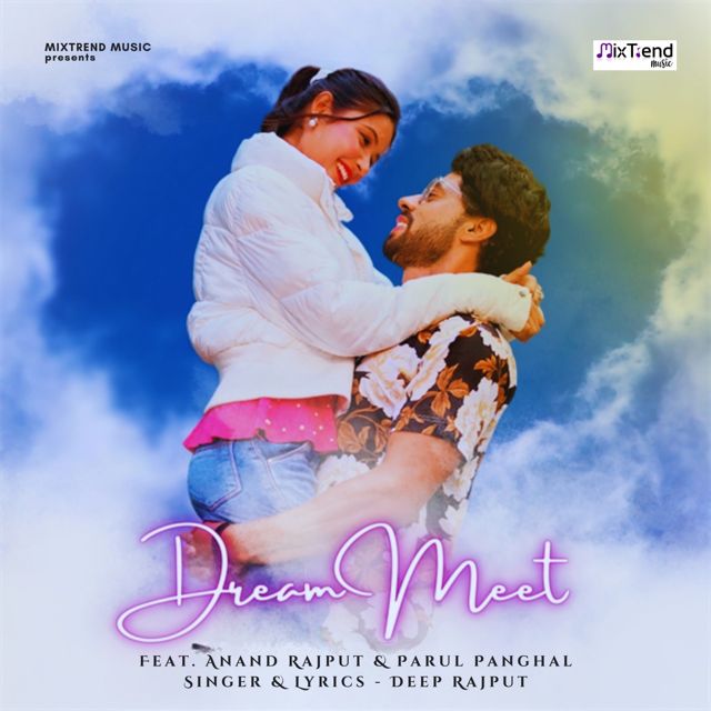 Deep Rajput - 'Dream Meet (feat. Anand Rajput & Parul Panghal)' [Ringtone]