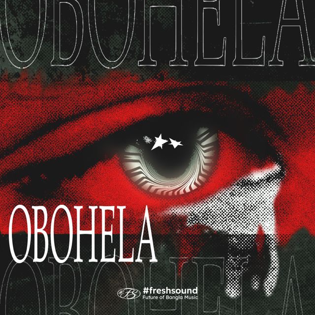 Shibu - 'OBOHELA' [Ringtone]