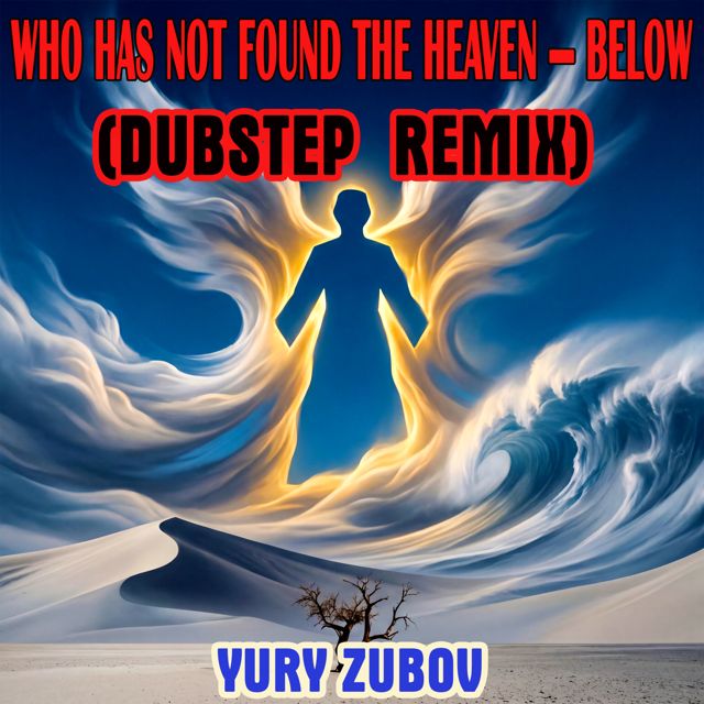 Yury Zubov - 'Who has not found the Heaven - below (DubStep Remix)' [Ringtone]
