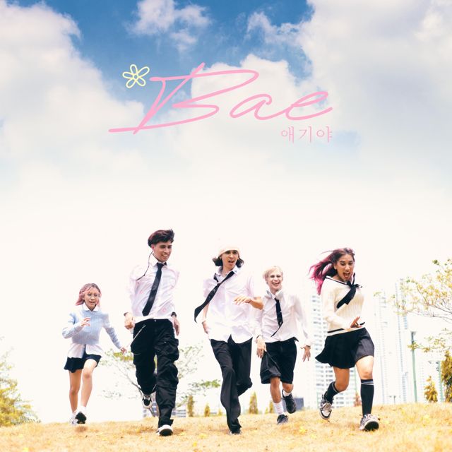 Ochy - 'Bae (feat. A41)' [Ringtone]