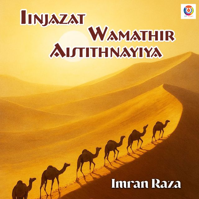 Imran Raza - 'Iinjazat Wamathir Aistithnayiya' [Ringtone]