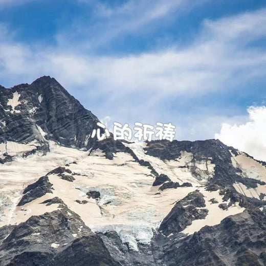 白兰滴 - '心的祈祷' [Ringtone]
