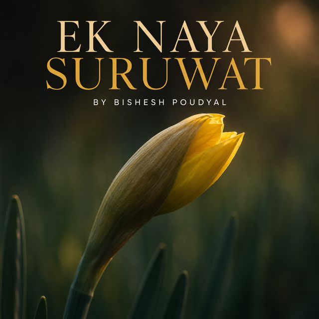 Bishesh Poudyal - 'EK NAYA SURUWAT' [Ringtone]