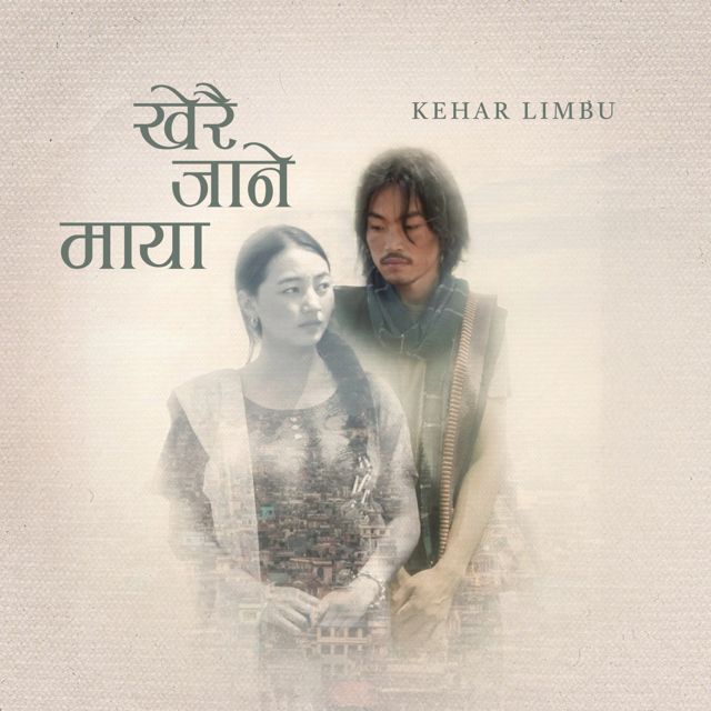 Kehar Sing Limbu - 'Kherai Jane Maya' [Ringtone]