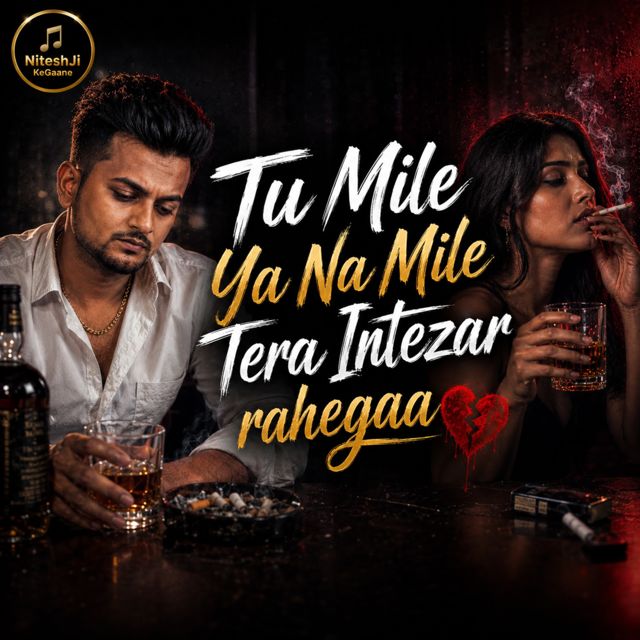 NiteshJiKeGaane - 'Tu mile ya na mile tera intezar rahegaa' [Ringtone]