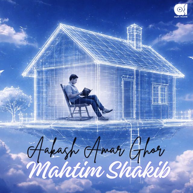 Mahtim Shakib - 'Aakash Amar Ghor (feat. Joy Shahriar)' [Ringtone]