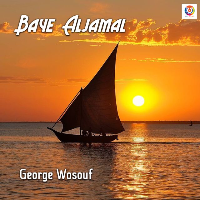 George Wosouf - 'Baye Aljamal' [Ringtone]