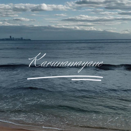 Anagha Ajith - 'Karunamayane (feat. M4manna)' [Ringtone]