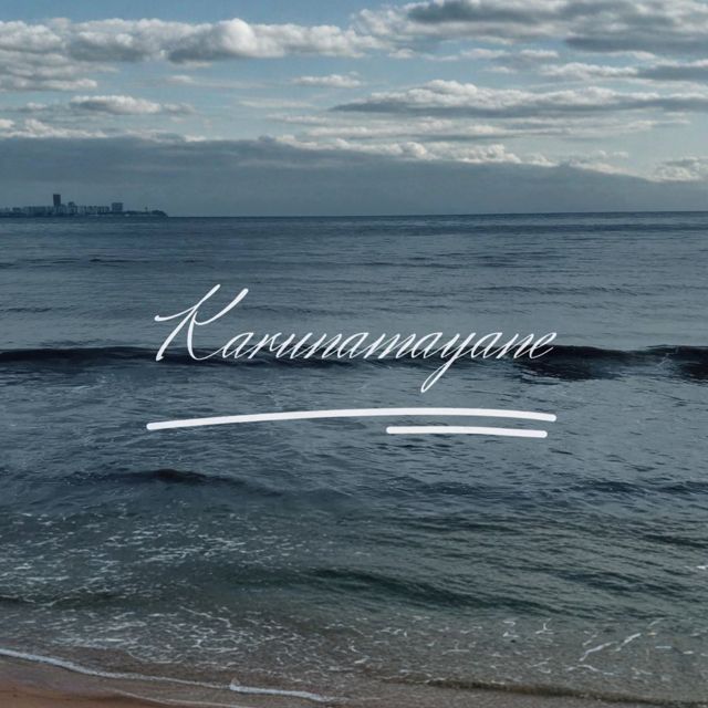 Anagha Ajith - 'Karunamayane (feat. M4manna)' [Ringtone]