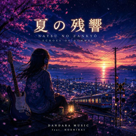 Dandara Music - '夏の残響 (feat. Hoshirai)' [Tono de llamada]
