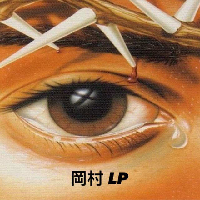Killua Jacaré Albino - 'Arte Longa Vida Breve (feat. Kenji)' [Ringtone]