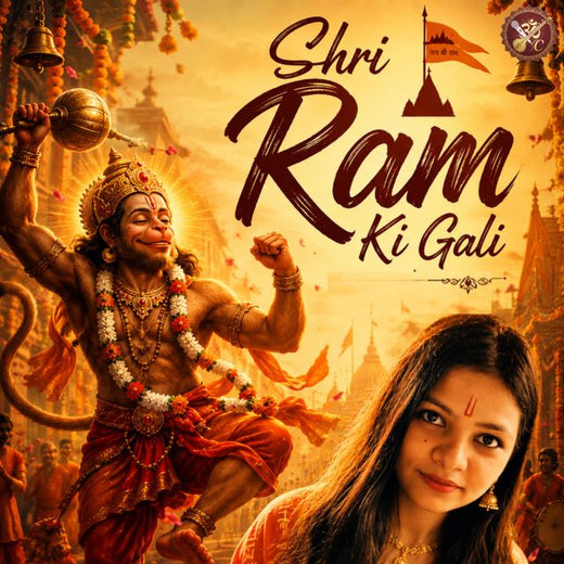 Shrishti Chaturvedi - 'Shri Ram Ki Gali' [Ringtone]