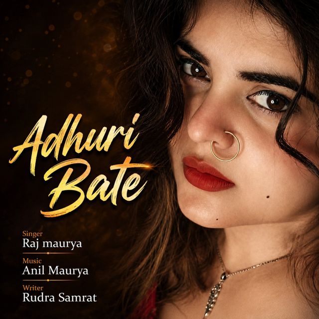 Raj Maurya - 'Adhuri Bate' [Ringtone]