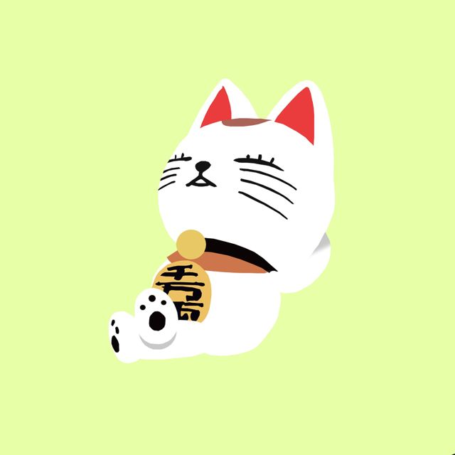Gbot - 'Otonoke (Yep It's Lofi)' [Ringtone]