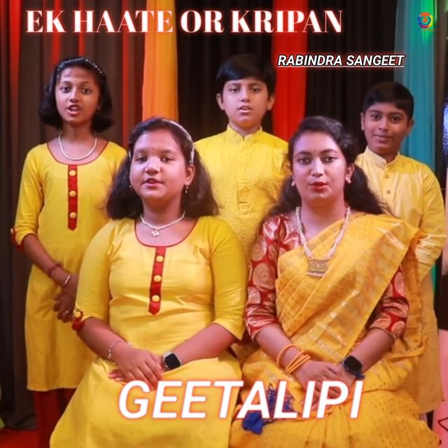 Geetalipi - 'Ek Haate Or Kripan' [Ringtone]