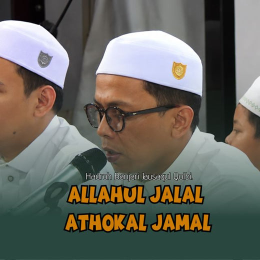 Hadroh Banjari Jausaqul Qolbi - 'ALLAHUL JALAL ATHOKAL JAMAL' [Ringtone]