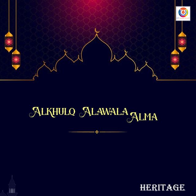 Heritage - 'Alkhulq Alawala Alma' [Ringtone]