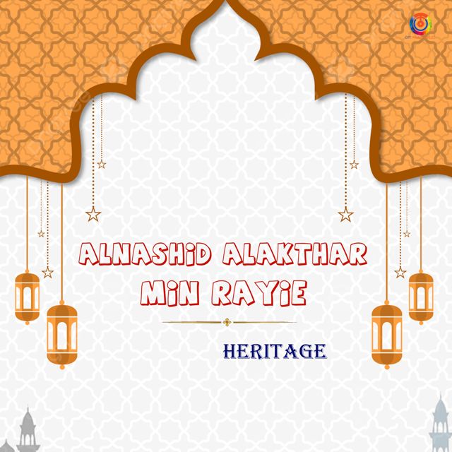 Heritage - 'Alnashid Alakthar Min Rayie' [Ringtone]