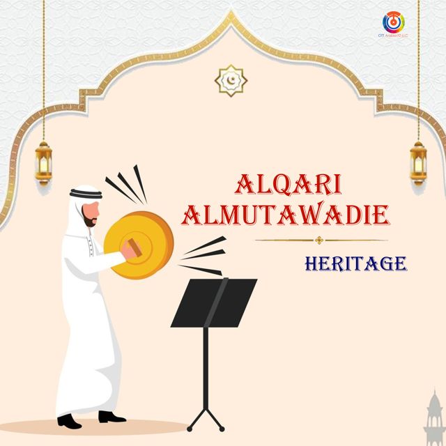 Heritage - 'Alqari Almutawadie' [Ringtone]