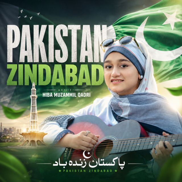Hiba Muzammil Qadri - 'Pakistan Zindabad' [Ringtone]
