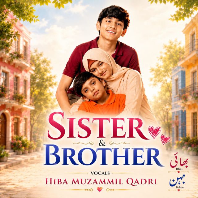 Hiba Muzammil Qadri - 'Sister & Brother' [Ringtone]