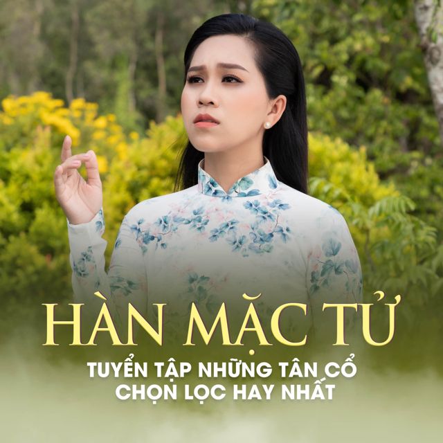 Hồng Phượng - 'Tiếng Quốc Đêm Trăng (feat. Kim Thoa)' [Ringtone]