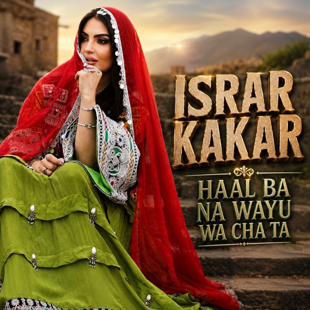 Israr Kakar - 'Chi Yar Me Par Balaly De' [Ringtone]