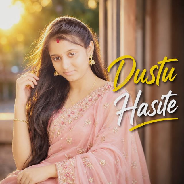 Juwel Sarkar - 'Dustu Hasite' [Ringtone]