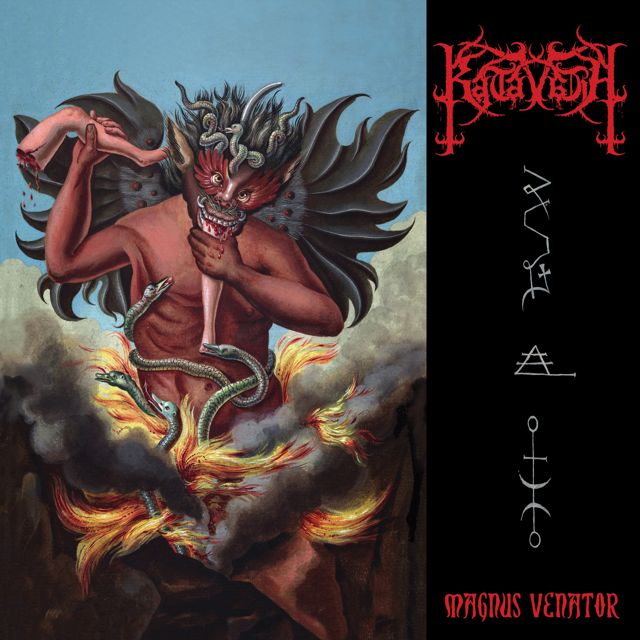 Katavasia - 'Sinistral Covenant' [Ringtone]