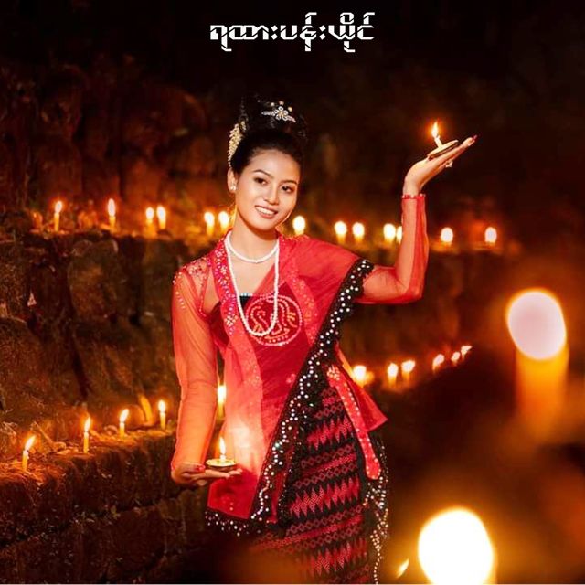 Khant Paing - 'ရထားပန်းယိုင်' [Ringtone]