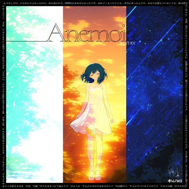 KLYDIX - 'Anemoia' [Ringtone]