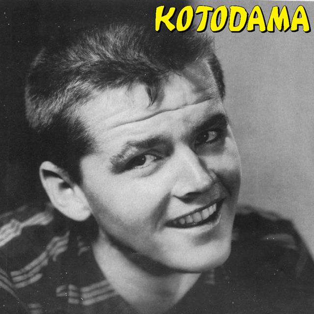 Kotodama - 'Infinite' [Ringtone]