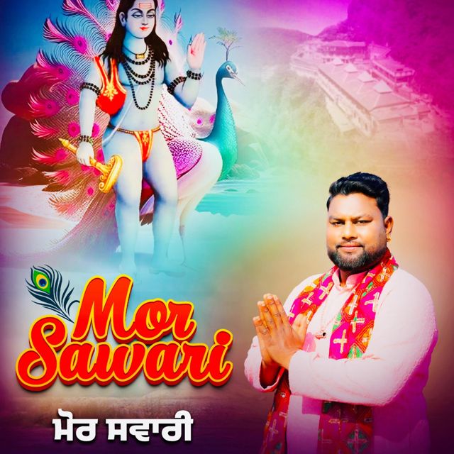 Kulwinder Khaira - 'Mor Sawari' [Ringtone]