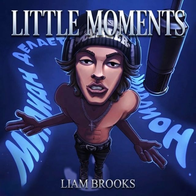 liam brooks - 'Little moments' [Ringtone]