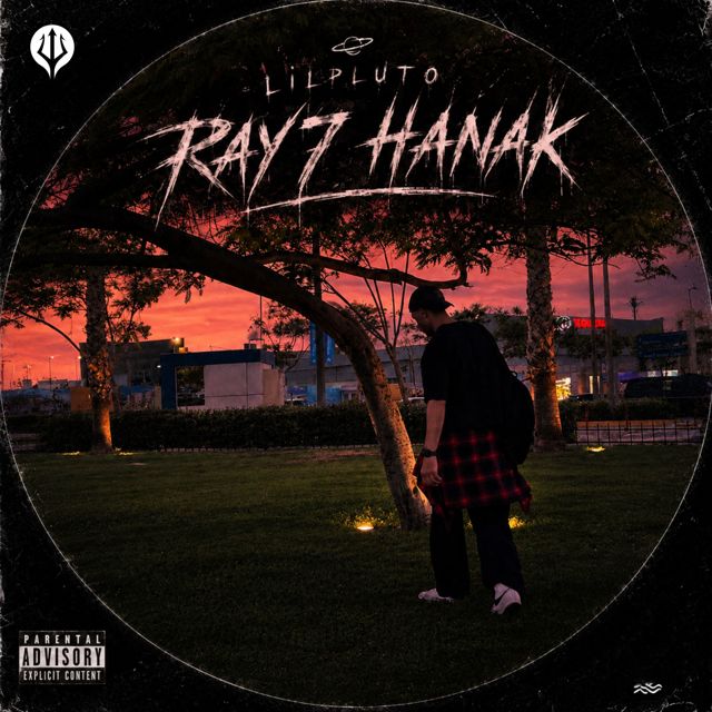 LILPLUTO_365 - 'RAY7 HANAK' [Ringtone]