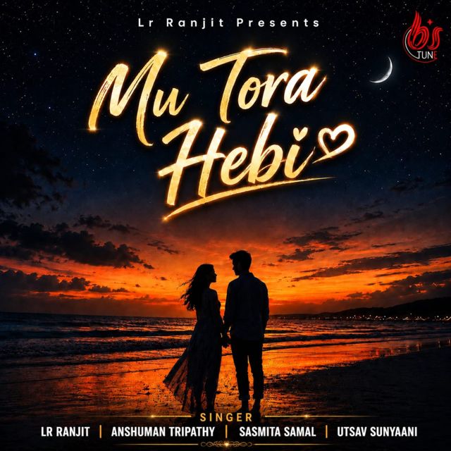 Lr Ranjit - 'Mu Tora Hebi (Male Version) (feat. Anshuman Tripathy & Sasmita Samal & Utsav Sunyaani)' [Ringtone]