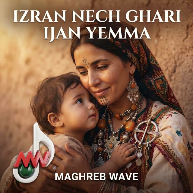 Maghreb Wave - 'Izran Nech Ghari Ijan Yemma' [Ringtone]