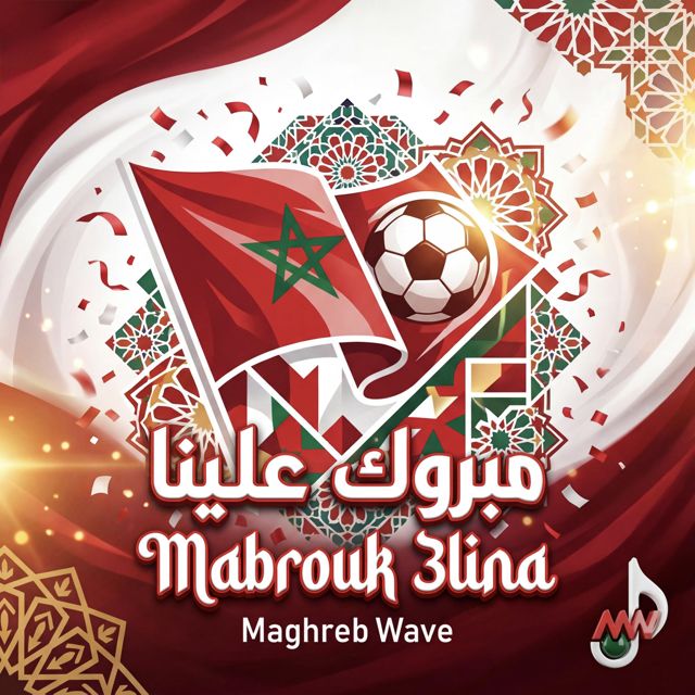 Maghreb Wave - 'Mabrouk 3lina' [Ringtone]