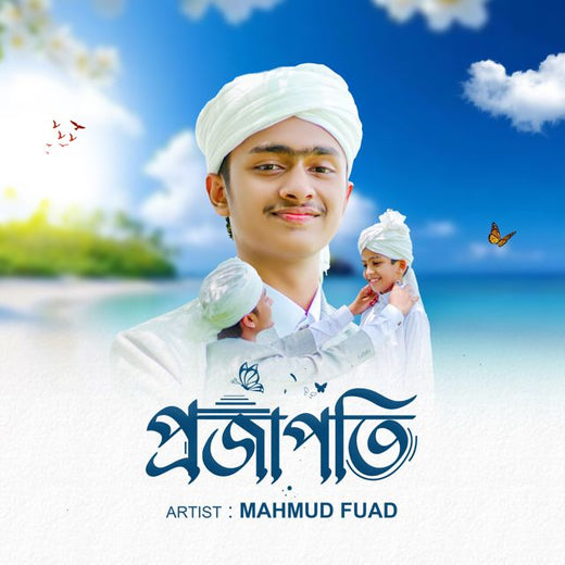 Mahmud Fuad - 'Projapoti' [Ringtone]