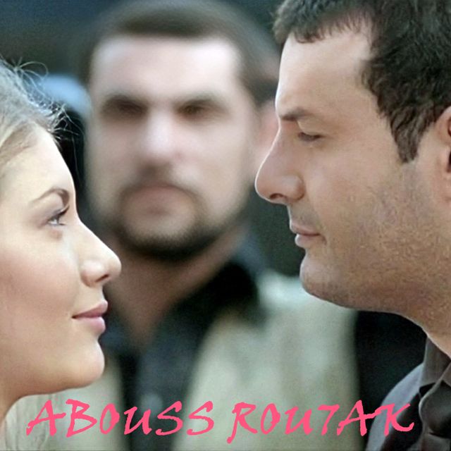 Majed Amin - 'Abouss Rou7ak' [Ringtone]