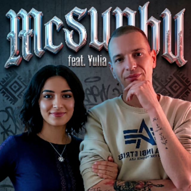 McSunHu - 'Sonnenschein (Version One) (feat. Yulia)' [Ringtone]