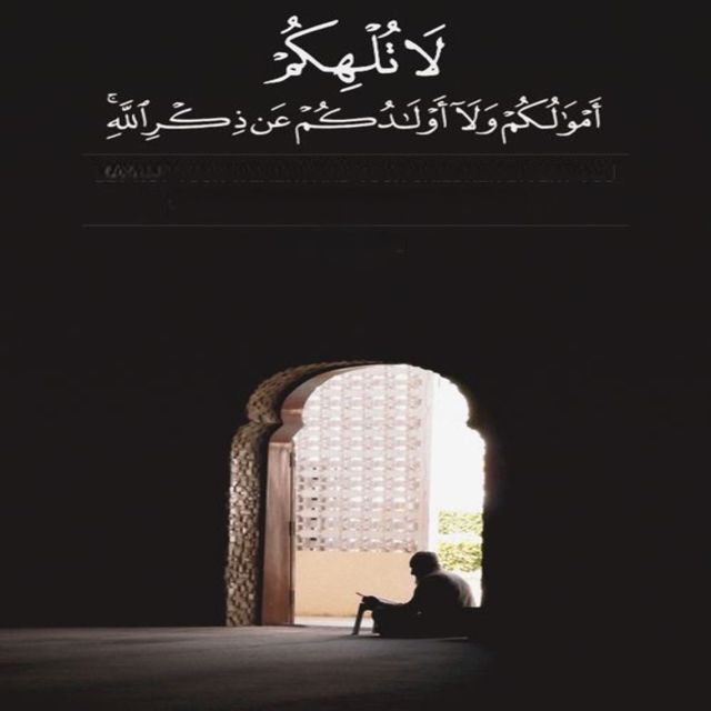 Med Islame - 'لا تلهكم أموالكم ولا أولادكم عن ذكر الله' [Ringtone]