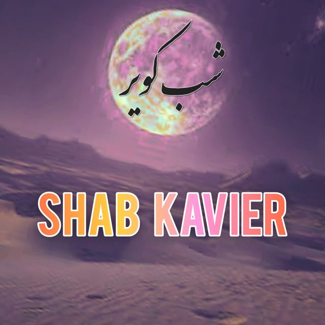 Melora - 'Shabe Kavier' [Ringtone]