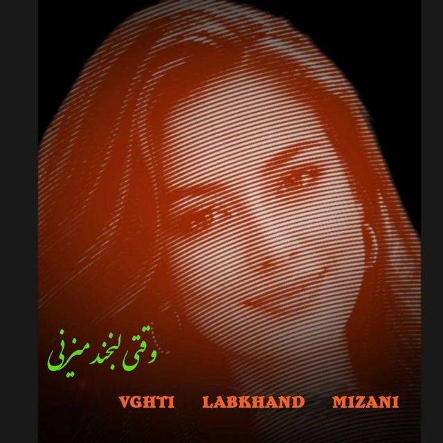 Melora - 'Vaghti Labkhand Mizani' [Ringtone]