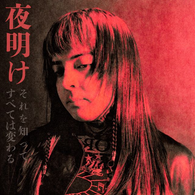 MICHIROUP - 'YOAKE' [Ringtone]