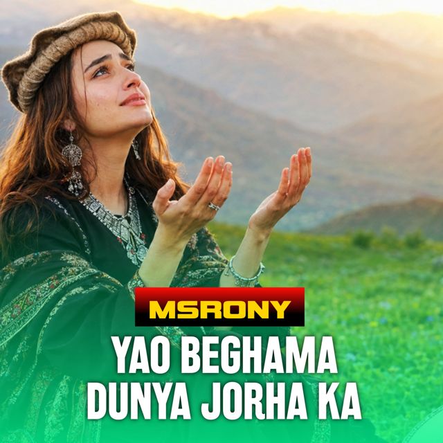 MSRony - 'Yao Beghama Dunya Jora Ka (Male)' [Ringtone]
