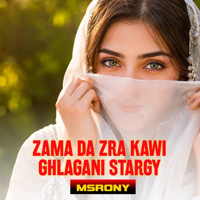MSRony - 'Zama Da Zra Kawi Ghlagani Stargy' [Ringtone]