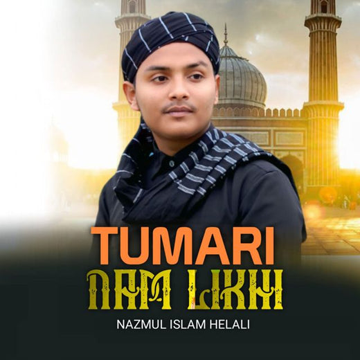 Nazmul Islam helali - 'Tumari Nam Likhi' [Ringtone]