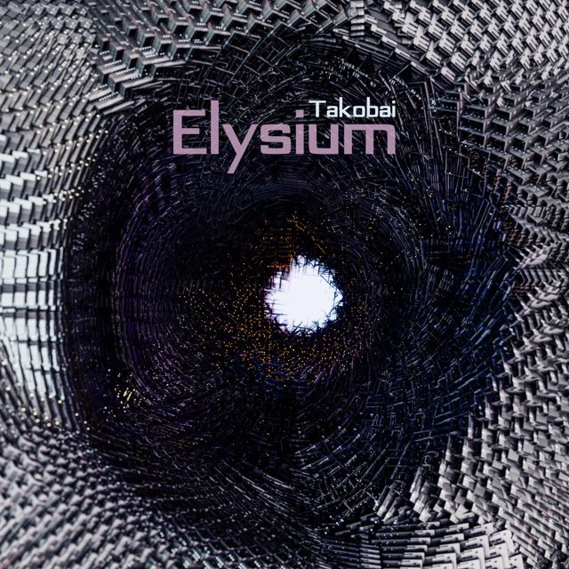 Noctivarium - 'Club Elysium (Dark)' [Ringtone]